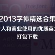 澳门金牛网金牛版论坛048期